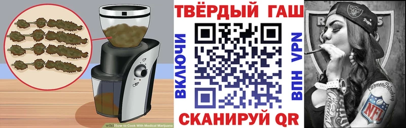 Печенье с ТГК конопля  это Telegram  Балашов  наркошоп 