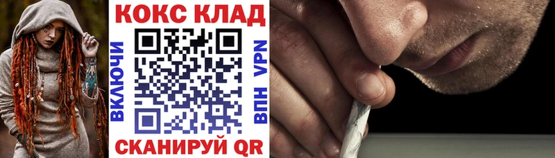 COCAIN 97%  Балашов 