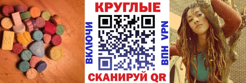 ЭКСТАЗИ Punisher  Балашов 