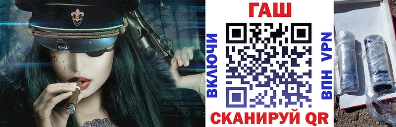 ГАШИШ хэш  нарко площадка формула  Балашов 
