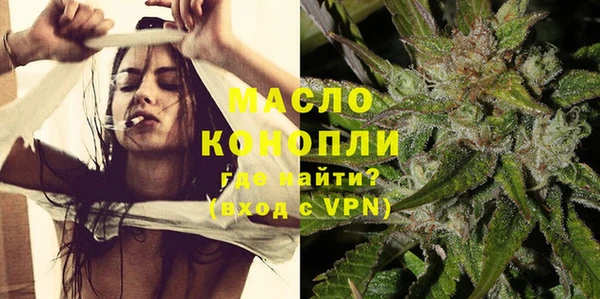 экстази Балахна