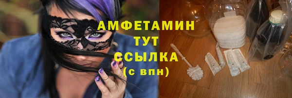 экстази Балахна