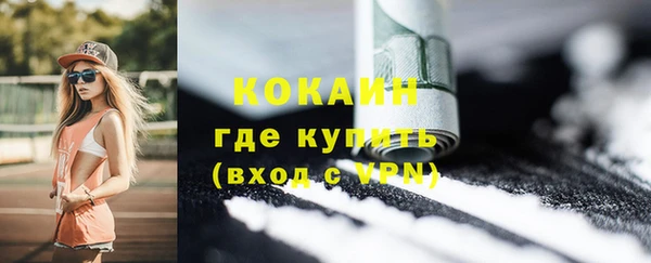 экстази Балахна