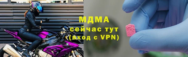 экстази Балахна