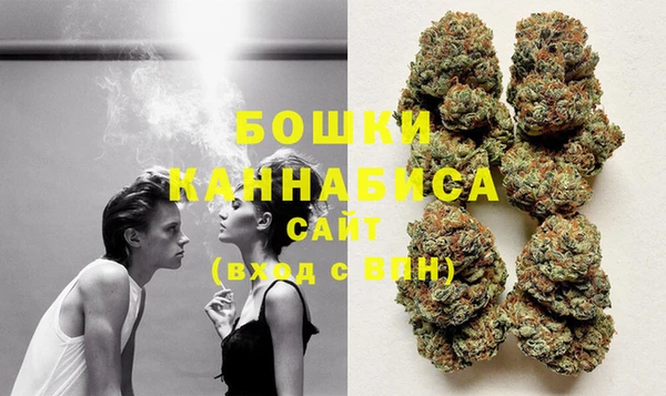 экстази Балахна