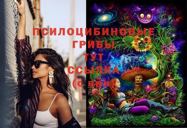 экстази Балахна