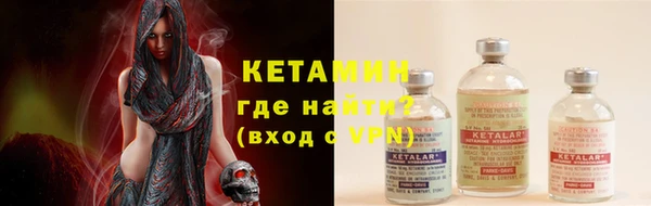 экстази Балахна