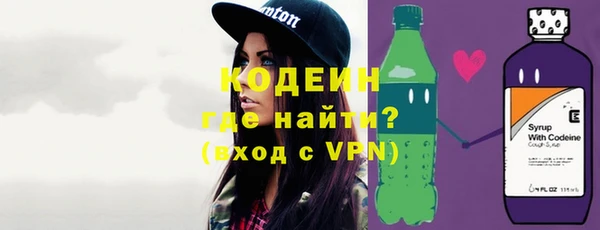 экстази Балахна