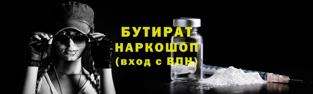 скорость Баксан