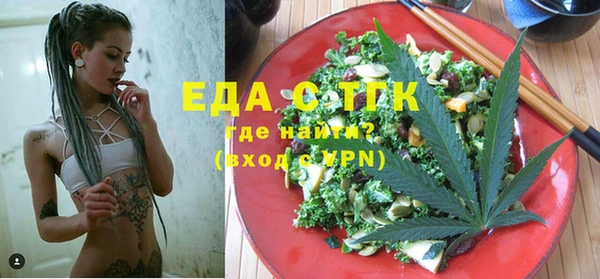 экстази Балахна