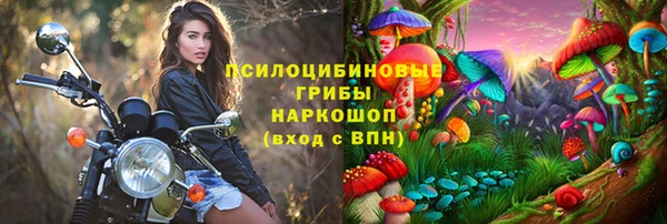экстази Балахна