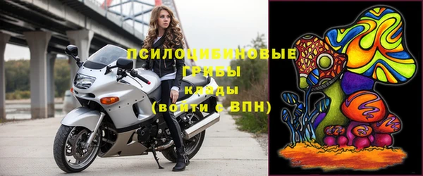 экстази Балахна