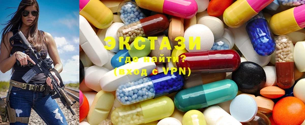 экстази Балахна