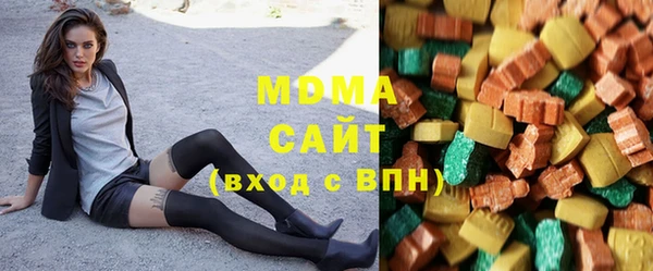 экстази Балахна