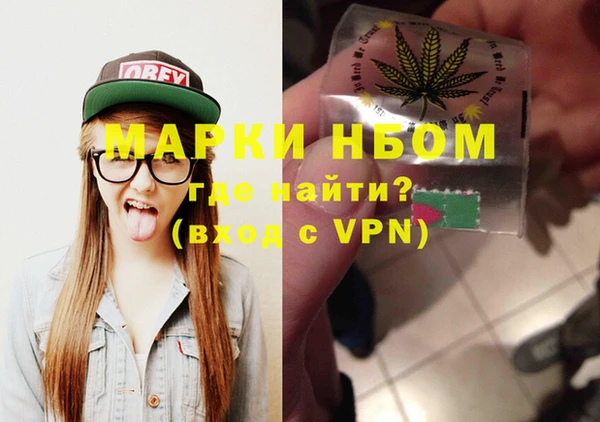 экстази Балахна