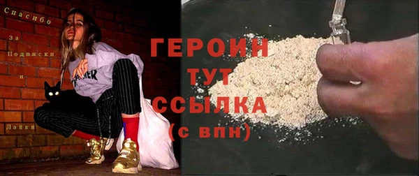 первитин Лихославль