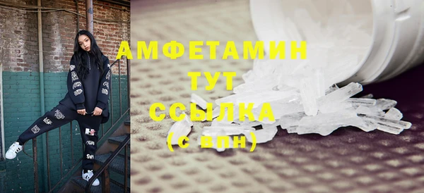 экстази Балахна