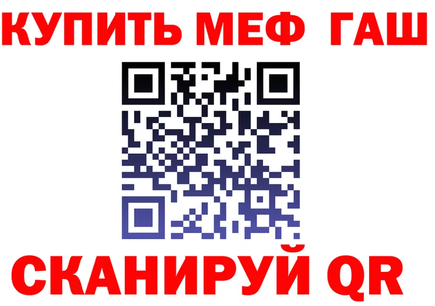 МЯУ-МЯУ 4 MMC маркетплейс shop kraken Балашов
