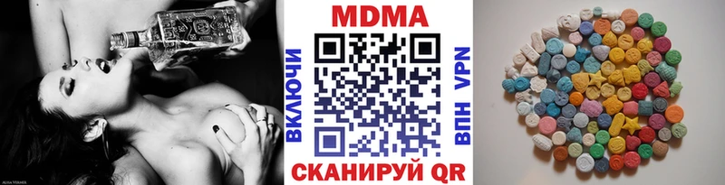 mega зеркало  закладка  Балашов  MDMA VHQ 