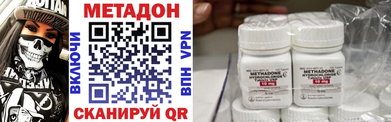 купить сайты Балашов МЕТАДОН мёд