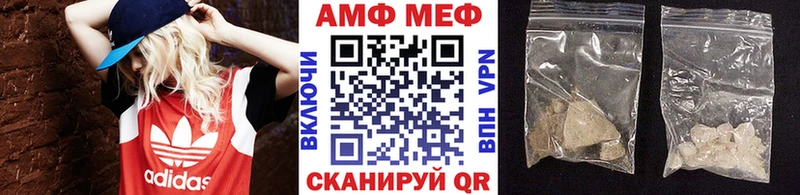 Первитин пудра Балашов