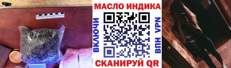 как найти   блэк спрут ONION  Дистиллят ТГК вейп с тгк  Балашов 